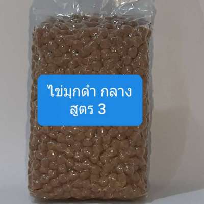 ไข่มุกสูตร3 (1kg)