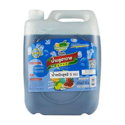 น้ำบลูฮาวาย 0