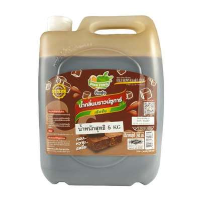 บราวชูการ์ ติ่งฟง 0